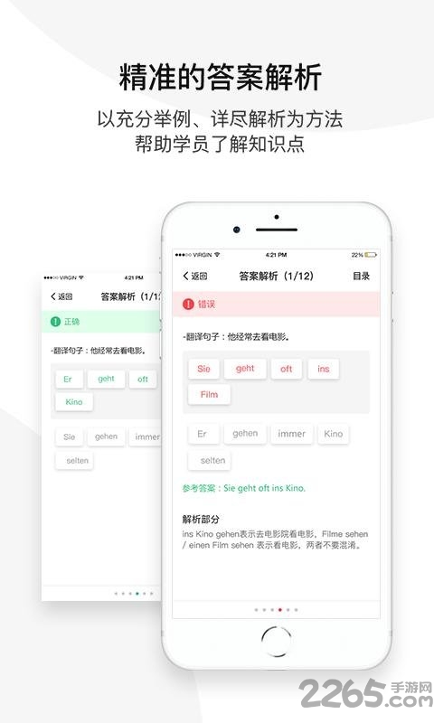 欧那学习手机版 v5.8.48 安卓最新版 2