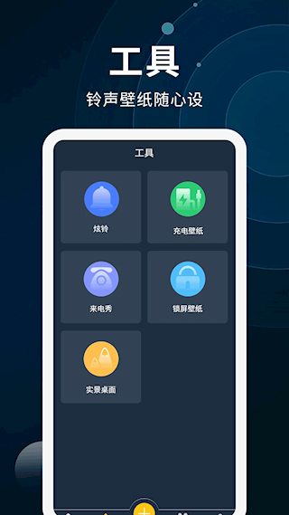 动态壁纸制作 v2.1.3 安卓版 0