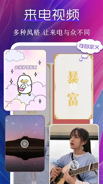 动态壁纸制作桌面app v5.6.368 安卓版 1