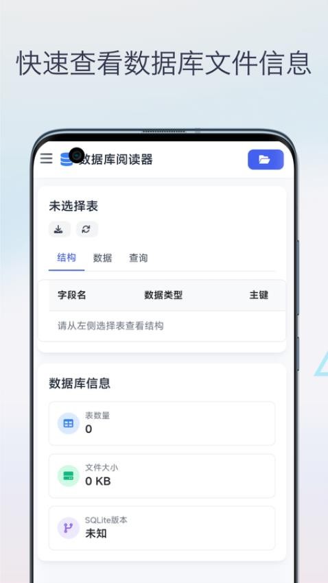 SQL教程 v1.0 最新版 1