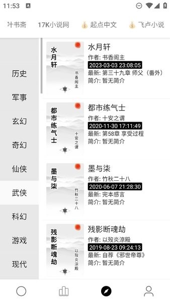 小秘阅读 v14 最新版 2