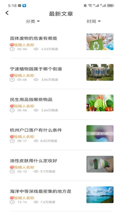 墨水阅读 v1.3 最新版 2
