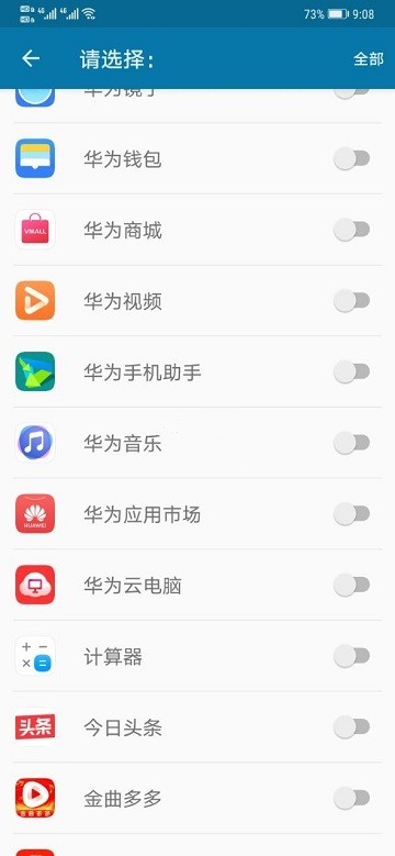 dynamicspot官方版 v2.01 安卓免费版 0