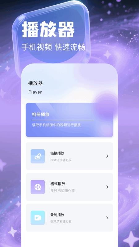 森林视频 v1.5 最新版 0
