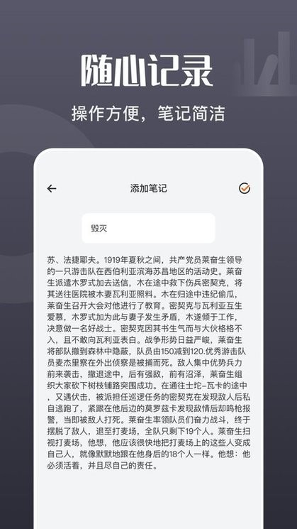 荧光阅读app v1.5 安卓版 2
