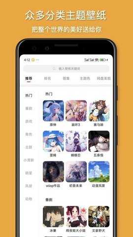 花火壁纸 v1.0.6 安卓版 2