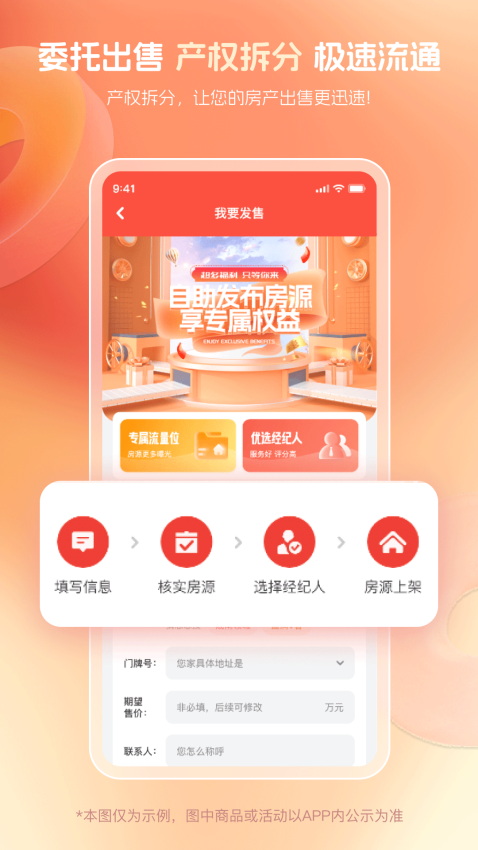 DPSCE v1.0.1 最新版 2