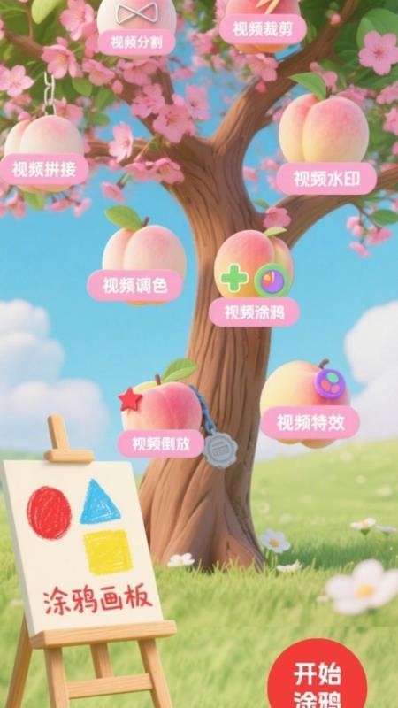 短剧来了播 v1.8 安卓版 0