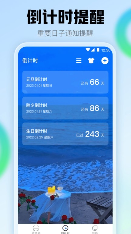 查快递单号查询官方版 v5.1.5206 安卓版 0