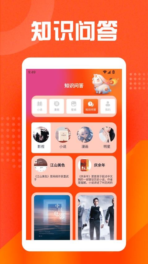 乐兔阅读 v1.3 安卓版 3