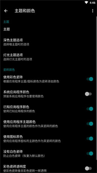 launcher 10最新中文版 v2.8.19 安卓版 2
