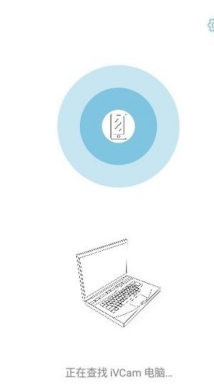 ivcam手机安卓版 v7.3.1 最新版 2