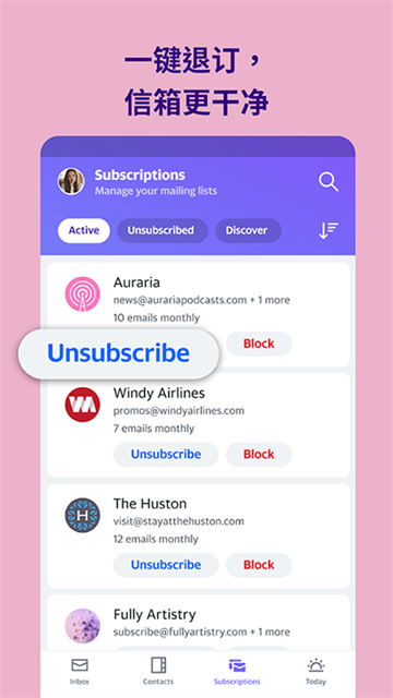 yahoo邮箱 v26.13.0 安卓版 4