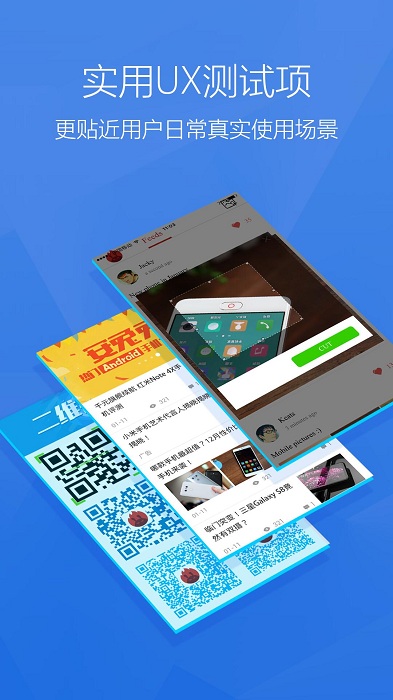 安兔兔评测最新版本 v11.0.7 安卓手机版 2