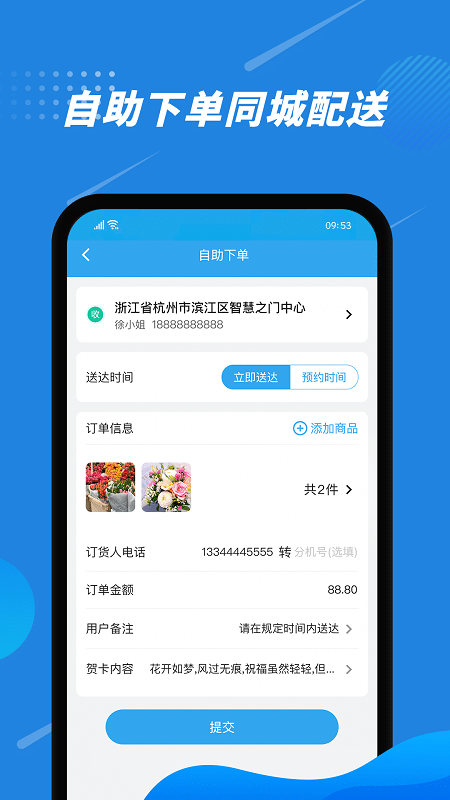 花集通app v6.2.9 安卓版 3