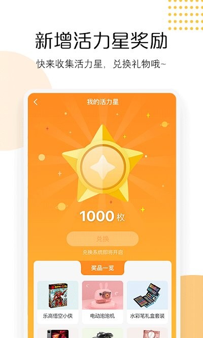ai快数软件 v3.3.1 安卓最新版 4