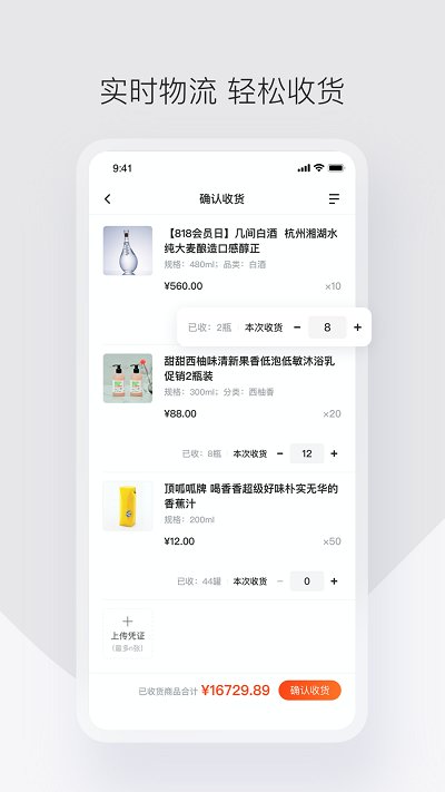 政采云一站式政府采购云服务平台 v4.66.1 安卓最新版本 0