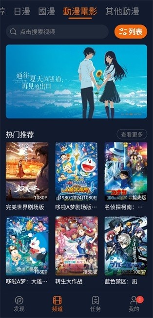 囧次元纯净版2026最新版 v1.6.0.3 3