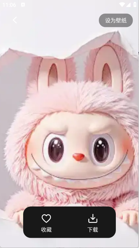 最美啦布壁纸 v1.1 安卓版 1