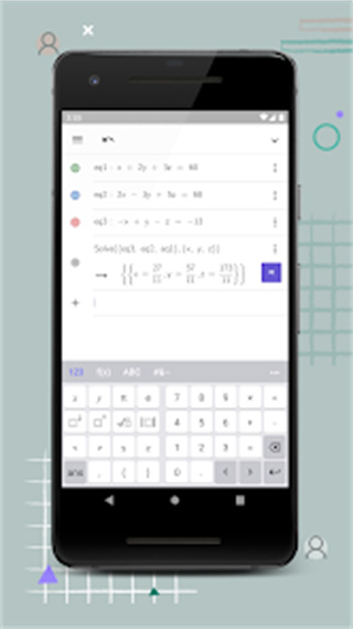 GeoGebra CAS计算器 v5.4.919.1 安卓版 4