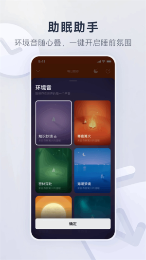 网易云音乐 v9.4.32 手机版 2