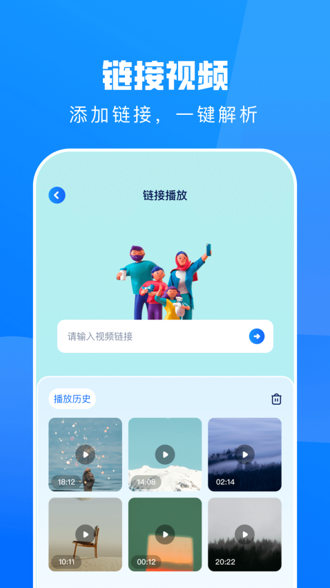 大师兄影视播放器 v1.12 手机版 0