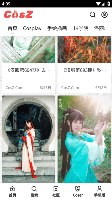 CosZapp(c站) v1.1.1 安卓版 0