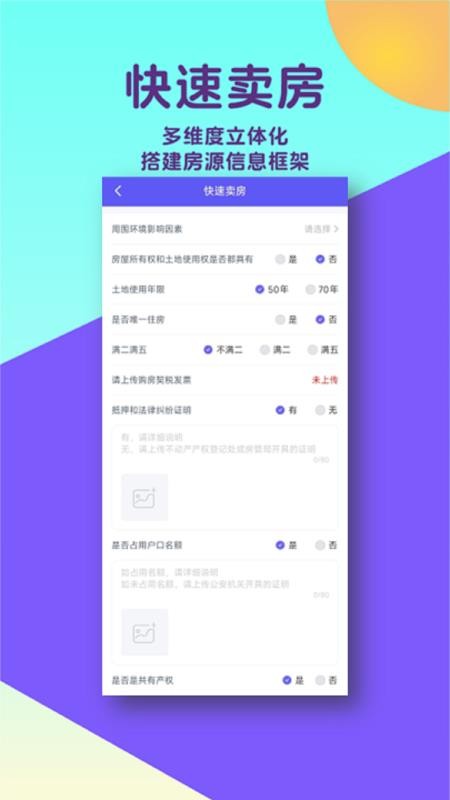 熙椿 v25.10.01 安卓版 1