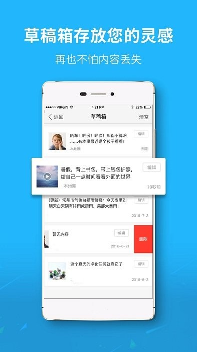 万州生活官方版 v6.12 安卓最新版 0