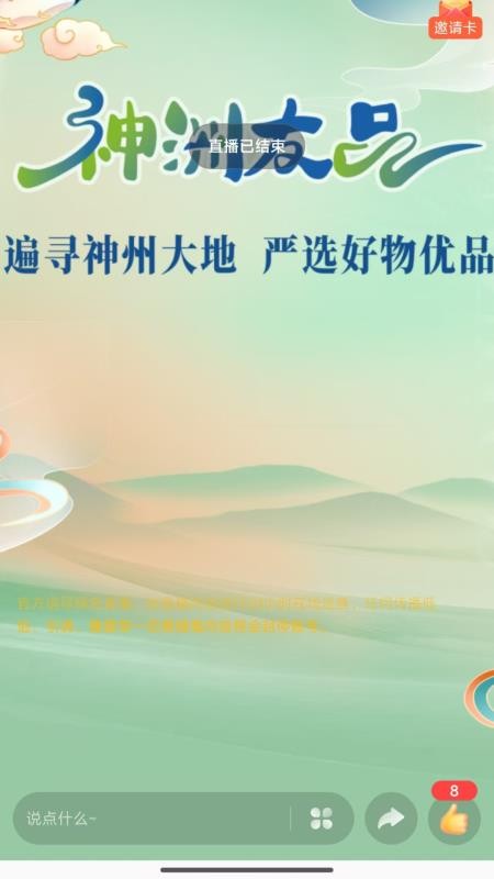 亦齐乐 v26.03.05安卓版 2