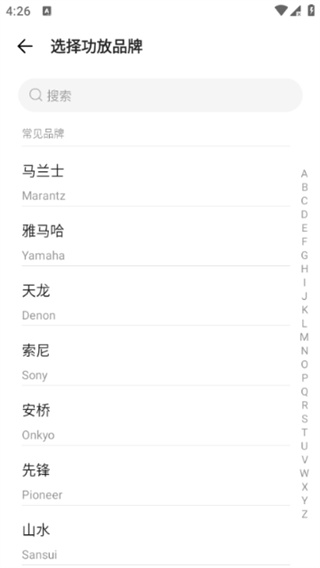 酷控万能遥控器软件(遥控专家酷控) v3.1.4 官方安卓版 0