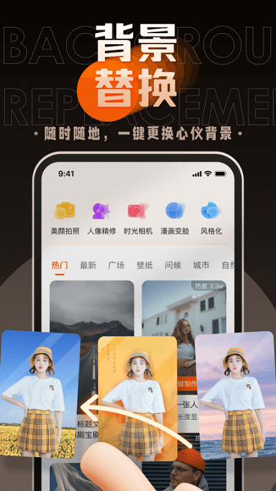 嗨映app官方(改名卡卡玩图) v2.0.2 安卓最新版 1