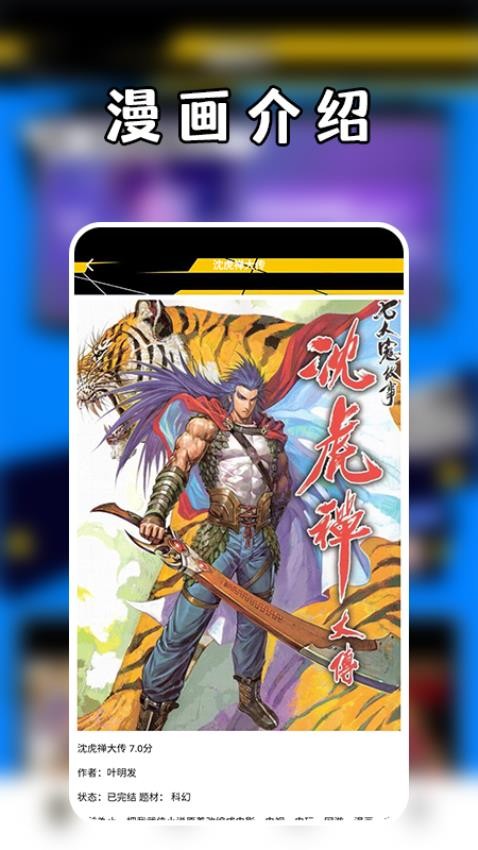 次元喵 v2.2 最新版 3