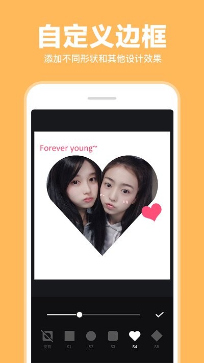 图片拼接p图编辑软件(照片拼图拼接) v9.8安卓最新版 4