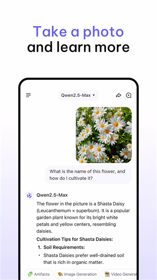 Qwen Chat v1.19.1 安卓版 0