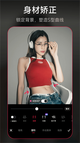 美图秀秀 v12.5.0最新版 2