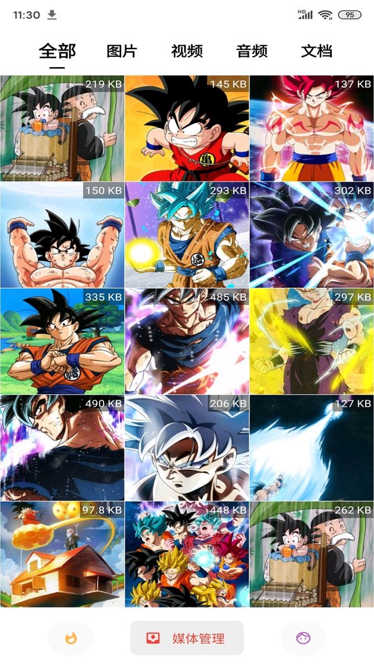 便捷下载最新版 v15.0.3 安卓版 3
