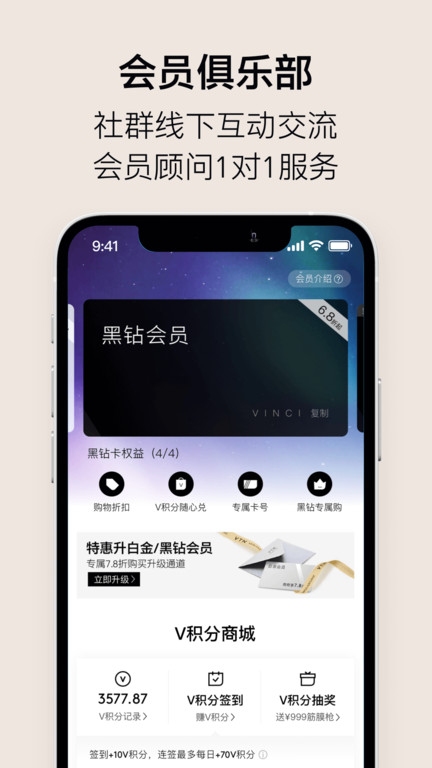 vtn app官方版 v6.8.6 安卓最新版 2