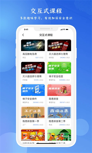 链工宝app v4.2.3 安卓版 0