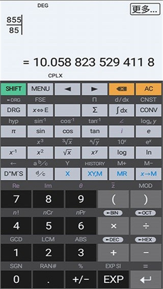 hiper calc pro高级解锁版 v11.3.4 安卓版 1