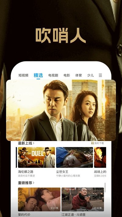 pp视频历史版本 v9.5.7 安卓老版本 1
