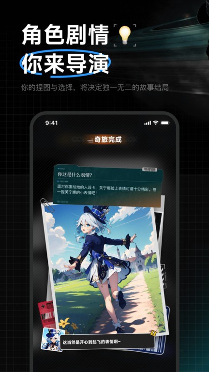 捏ta软件 v6.5.0 安卓版 0