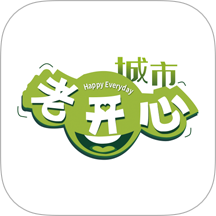 老开心学堂
