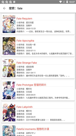 轻小说文库 v1.24 安卓版 1