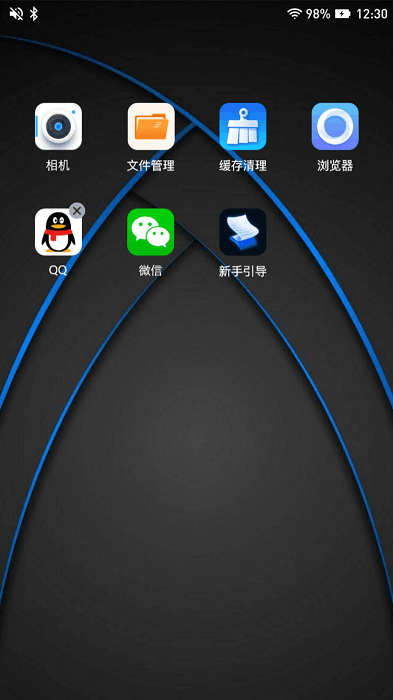 密盒虚拟机app v1.1.6 安卓手机版 1