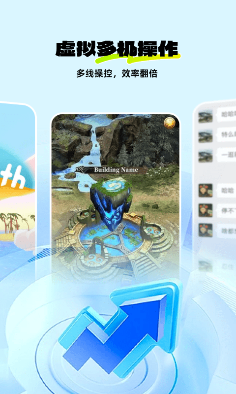 神马云手机官方版 v1.2.6 安卓版 3