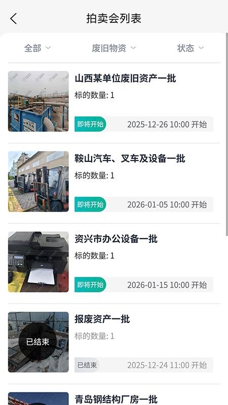 和拍网 v1.1.0 最新版 0