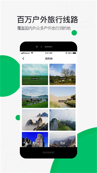 六只脚地图卫星地图 v4.20.0 安卓版 2