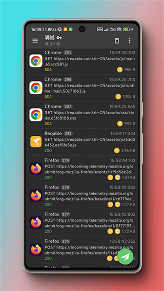 小黄鸟app最新版(httpcanary) v4.8.6 安卓版 1