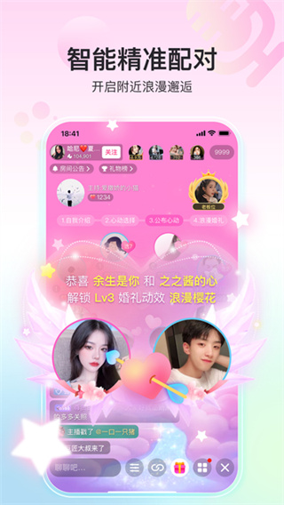 奇秀 v11.3.0 安卓版 1